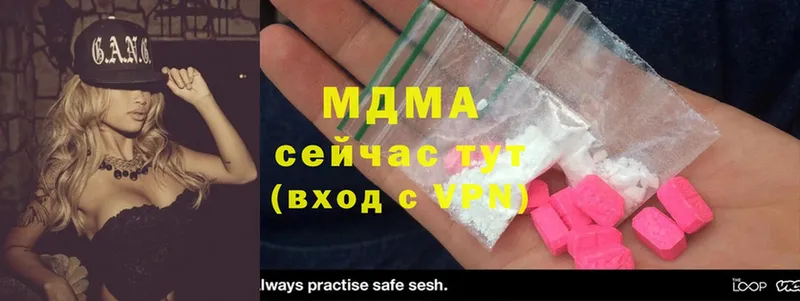 MDMA молли Калязин